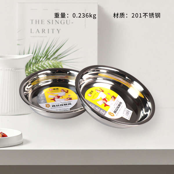 22cm German-style extra-thick boutique multi-purpose plate