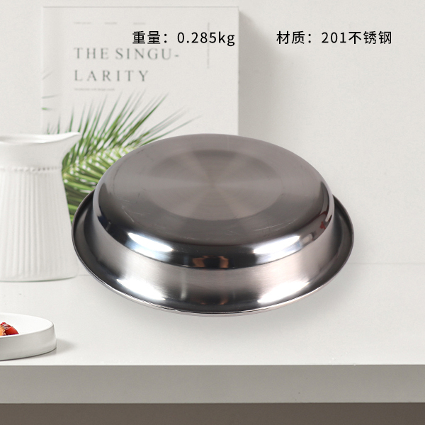 24cm German-style extra-thick boutique multi-purpose plate