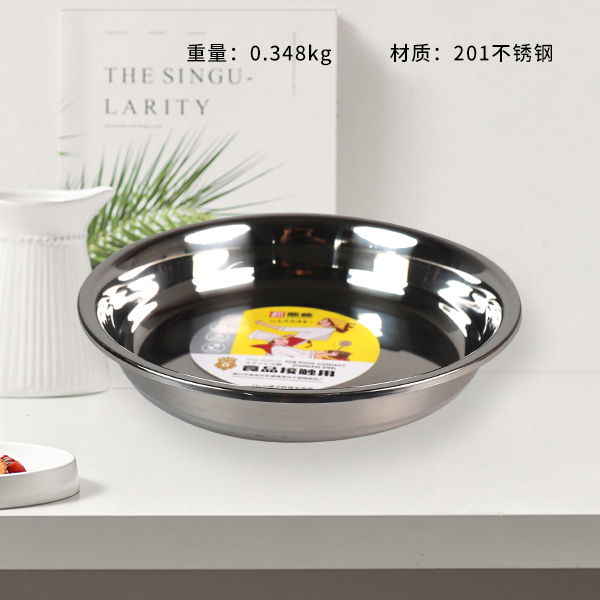 26cm German-style extra-thick boutique multi-purpose plate