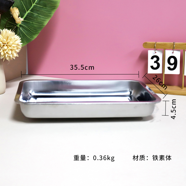 TF-365 should be a small square plate 36*27