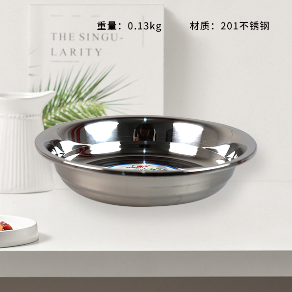 European reverse side disc 18cm