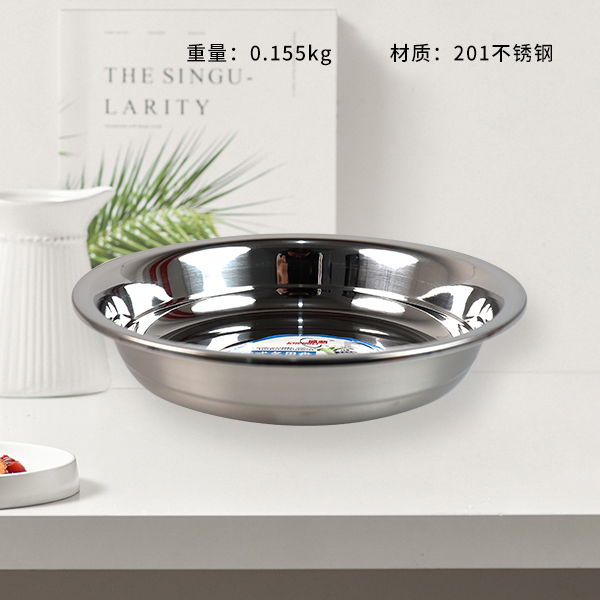 European reverse side disc 20cm