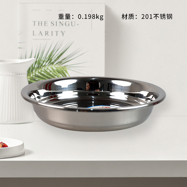 European reverse side disc 22cm