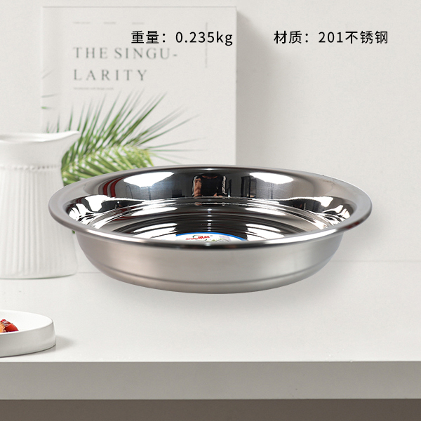 European reverse side disc 24cm