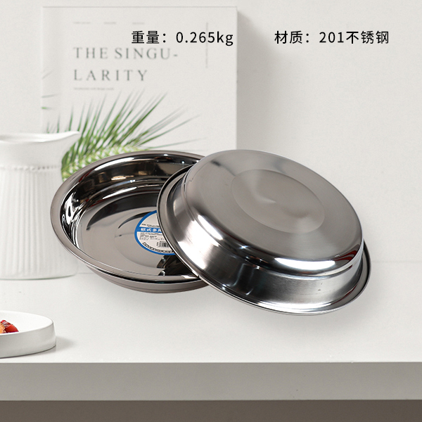 European reverse side disc 26cm