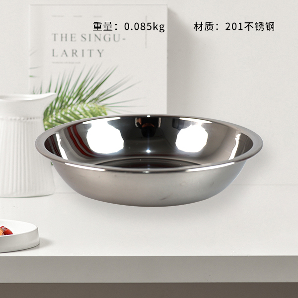 1.3 foot code non-magnetic disc 14cm