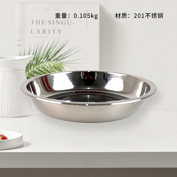 1.3 foot code non-magnetic disc 16cm