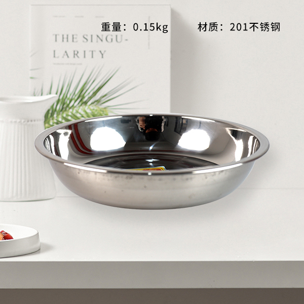 1.3 foot code non-magnetic disc 18cm