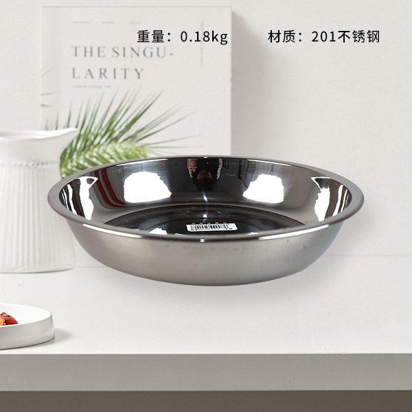 1.3 foot code non-magnetic disc 20cm