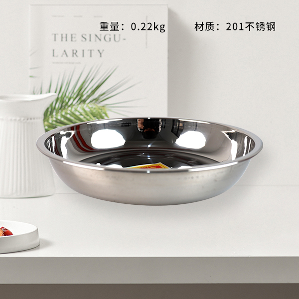 1.3 foot code non-magnetic disc 22cm