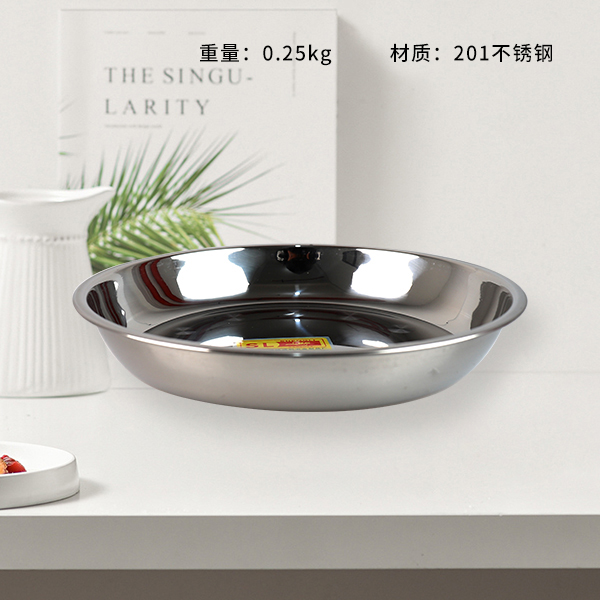 1.3 foot code non-magnetic disc 24cm