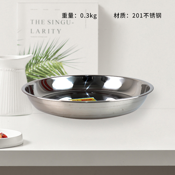 1.3 foot code non-magnetic disc 26cm