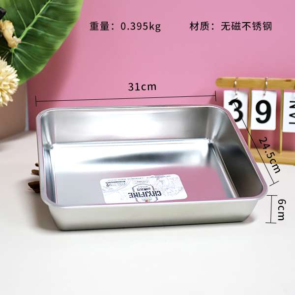 TF-423 Japanese Square Plate 24*30*6