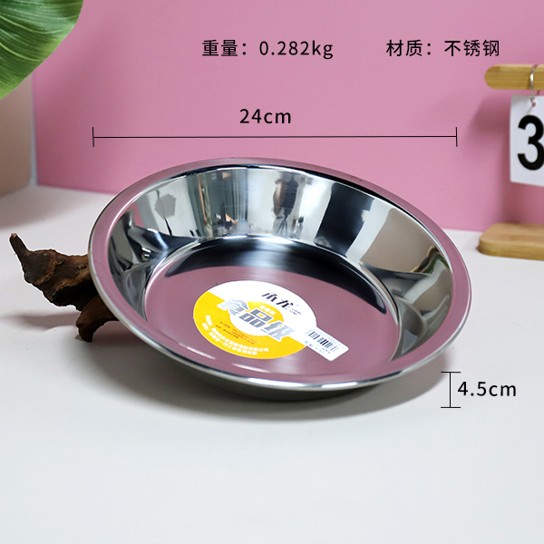 Stainless steel disc 24cm - Image 2