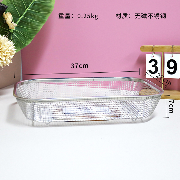 The TF-420 should be a large square mesh basket