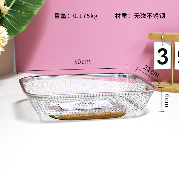 The TF-421 should be a small square mesh basket