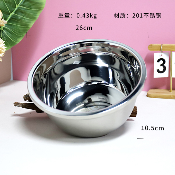 26cm2.0 non-magnetic extra-thick Korean seasoning cylinder