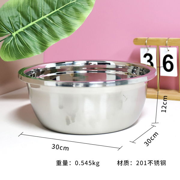 30cm2.0 non-magnetic extra-thick Korean seasoning cylinder