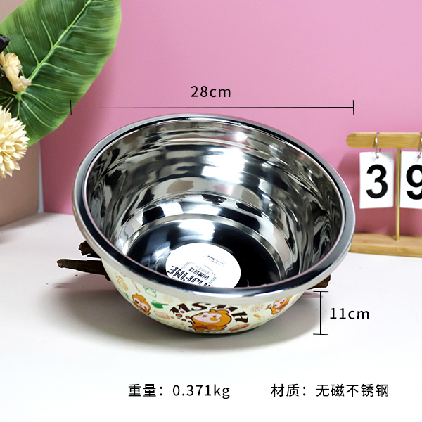 TF-340 Yagang 28cm colorful seasoning cylinder