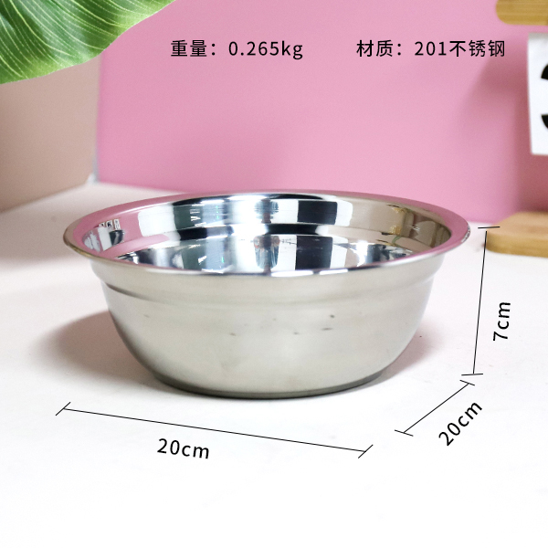 20cm extra-thick non-magnetic soup basin