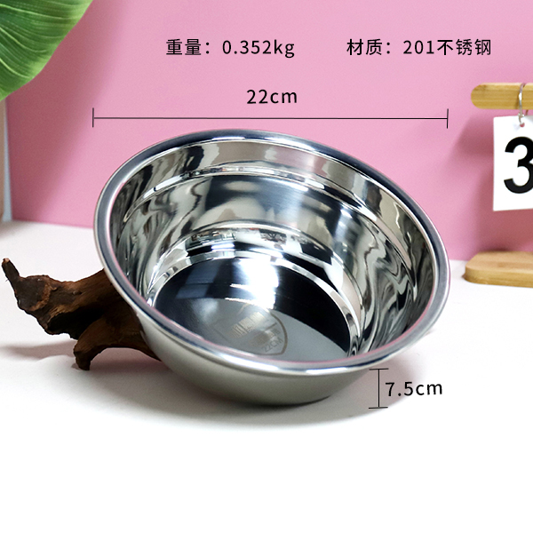 22cm extra-thick non-magnetic soup basin