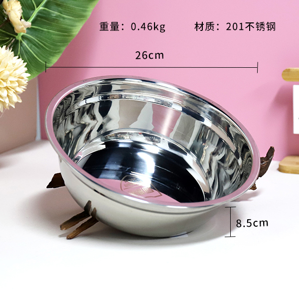 26cm non-magnetic extra-thick soup pot