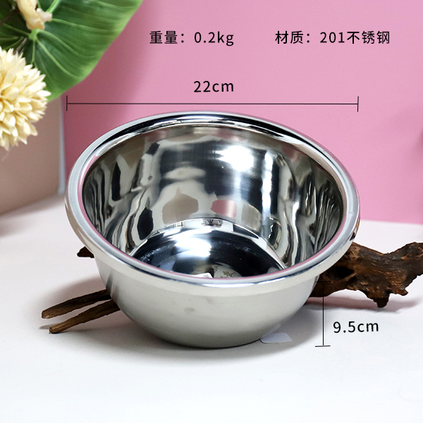 22cm non-magnetic multi-purpose basin