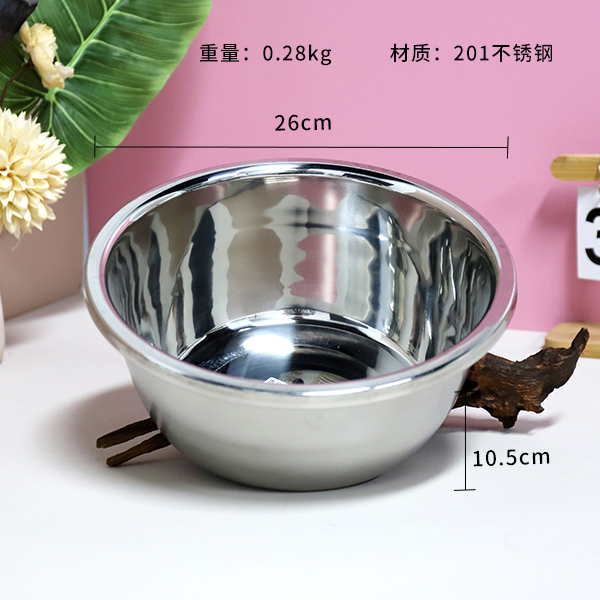 26cm1.5 non-magnetic multi-purpose basin