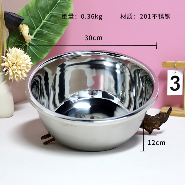 30cm non-magnetic multi-purpose basin