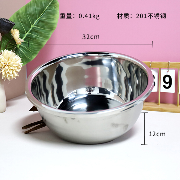 32cm1.5 non-magnetic large reverse edge multi-purpose basin