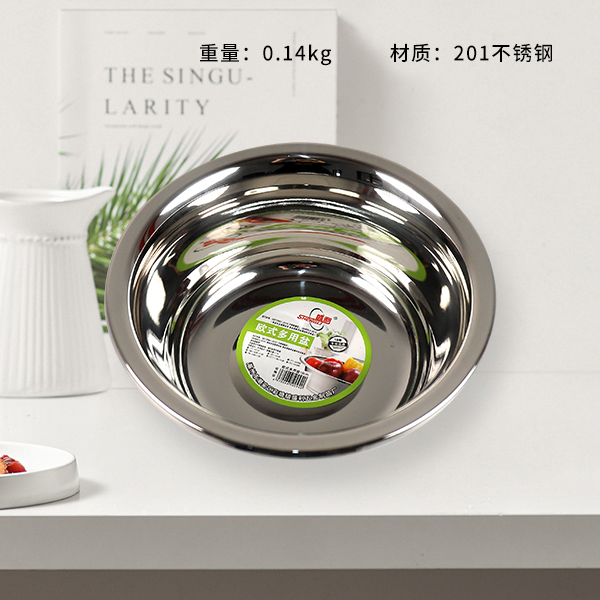 European style side basin 16cm