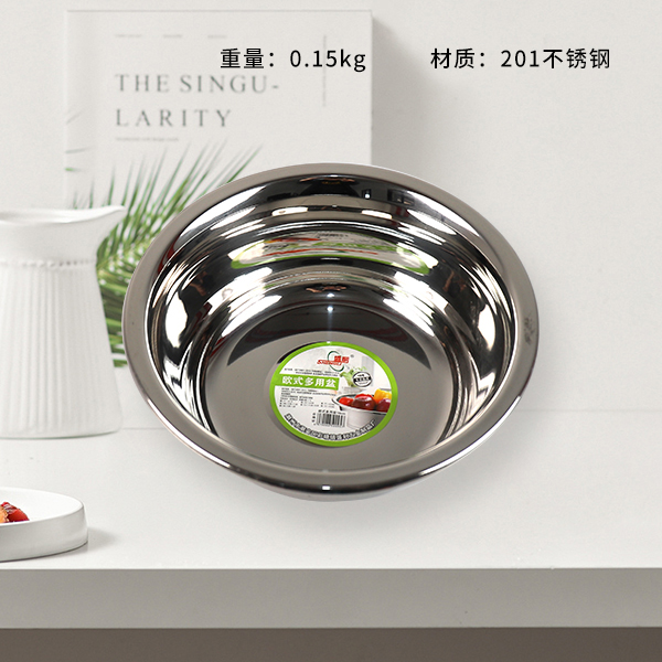 European style reverse side basin 18cm