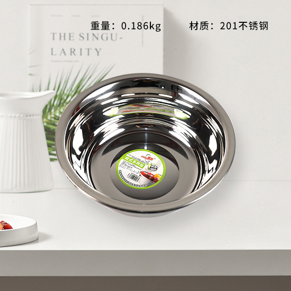 European style reverse basin 20cm