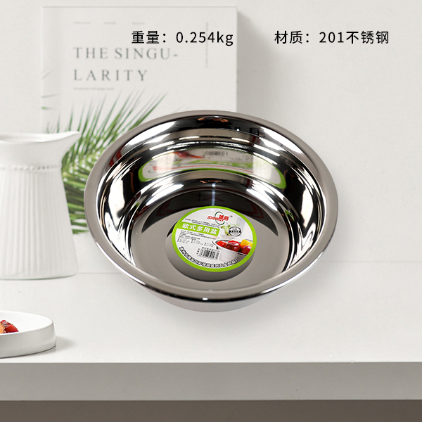 European style reverse side basin 22cm