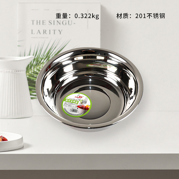 European style reverse side basin 26cm