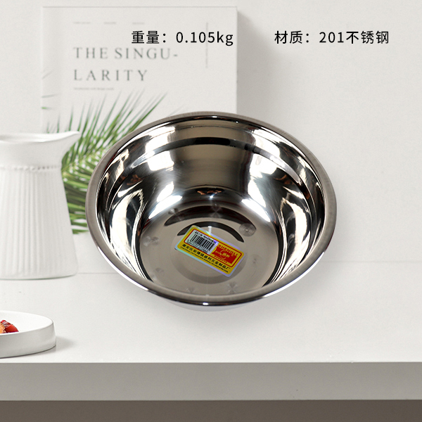 1.3 foot code non-magnetic soup basin 16cm