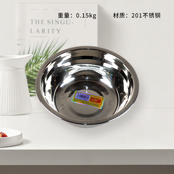 1.3 foot code non-magnetic soup basin 18cm