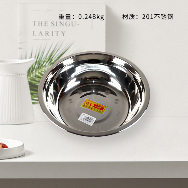 1.3 foot code non-magnetic soup basin 24cm