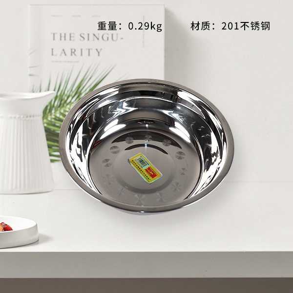 1.3 foot code non-magnetic soup basin 26cm