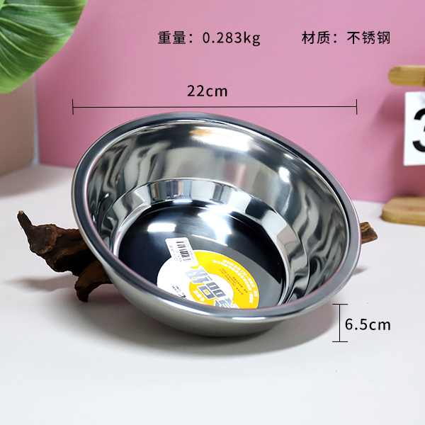 Stainless steel soup basin 22cm - Gambar 2