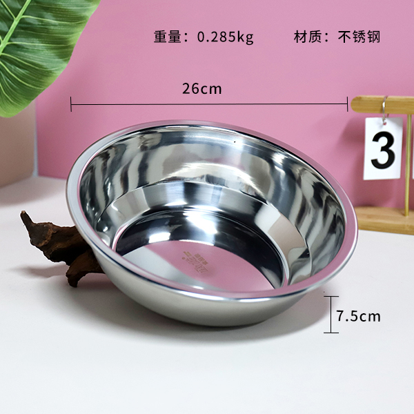 Stainless steel soup basin 26cm - Image 2