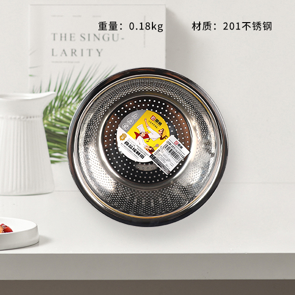 22cm1.5 large reverse side is mostly used for rice sieves