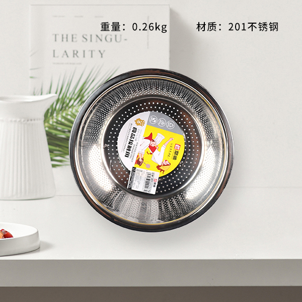 26cm1.5 large reverse edge dense hole rice sieve