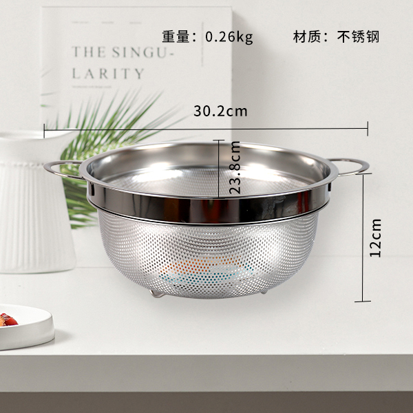 0899 U-shaped dense hole basket (24cm binaural) - Image 2