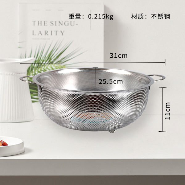 0400 BK Binaural Basket (25.5cm) - Image 2