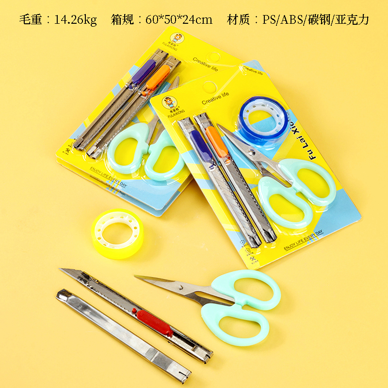 K-50221-five-inch color scissors set of 4 cards