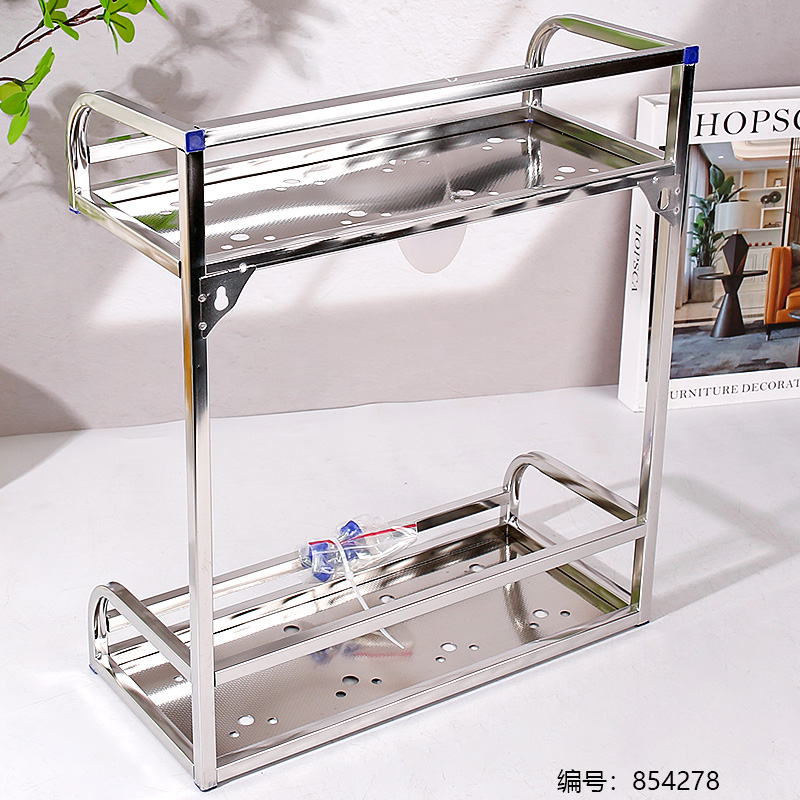 Stainless Steel Double Layer Square Storage Rack 8261