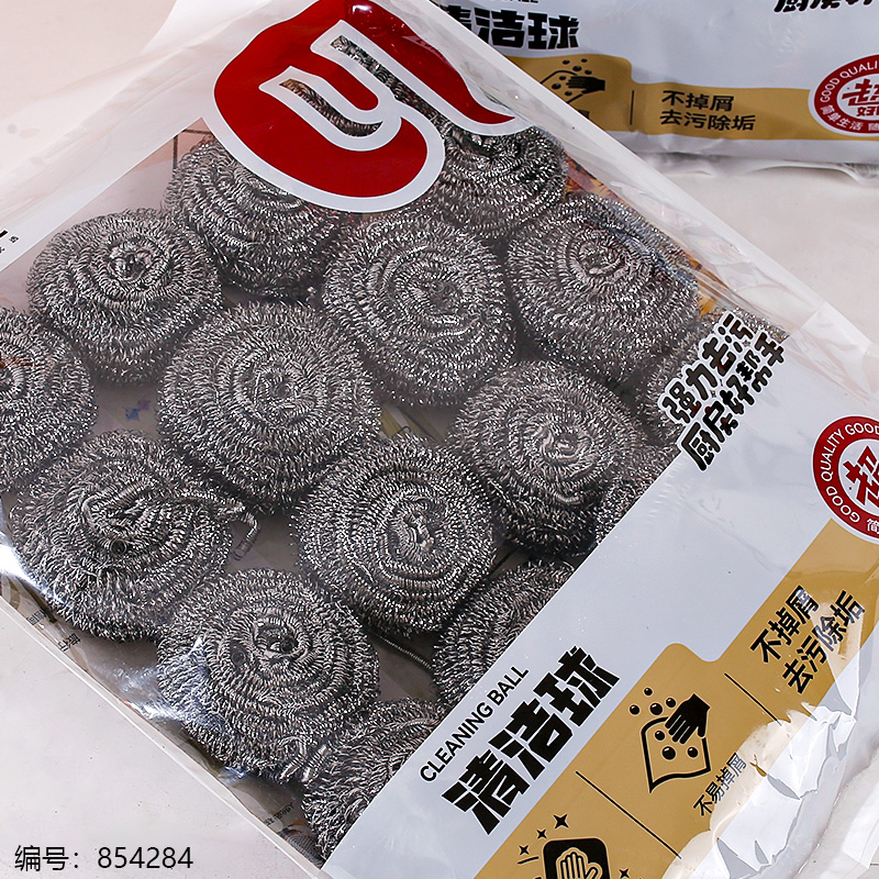 865 Steel Wool Balls 20pcs