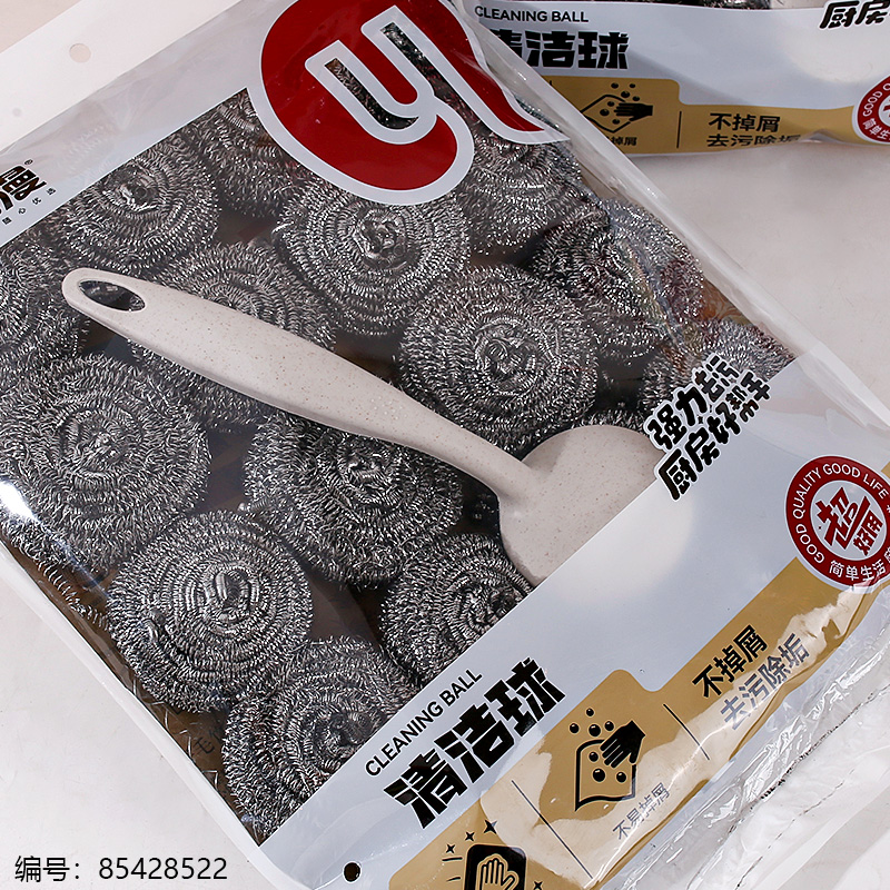 865 Steel Wool Balls with Brush 20pcs