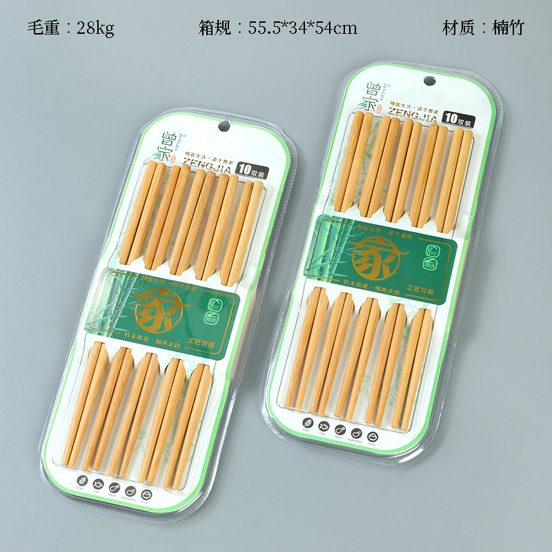 Zengjia 0287 imitation iron wood bamboo chopsticks